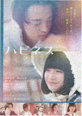 勇者传说 奇幻动漫